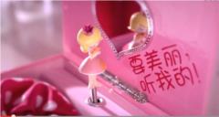 跃变越美——“雅丽洁模式”2013年度庆功盛会与您相约